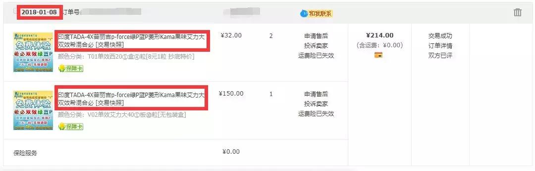 原神复活药在哪里买,原神复活药在哪买