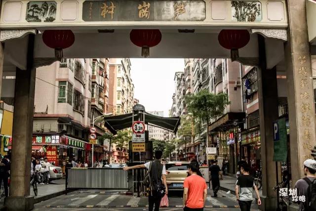 深圳笋岗老字号,深圳破旧的老屋