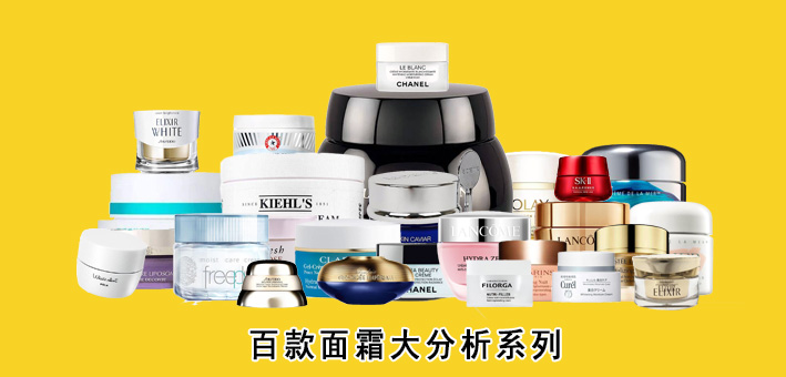 资生堂百优和兰蔻,资生堂百优三代和兰蔻菁纯眼霜