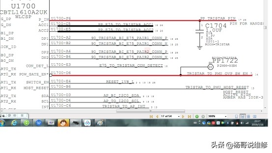 解决iphone平板充电故障的技巧,ipadair4充电常见故障维修