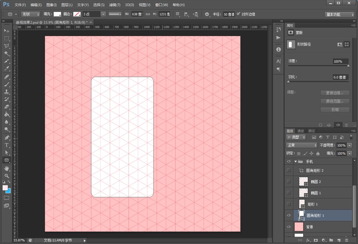 ps玩转指尖艺术商业海报的教程,ps教程五彩斑斓的玻璃质感海报