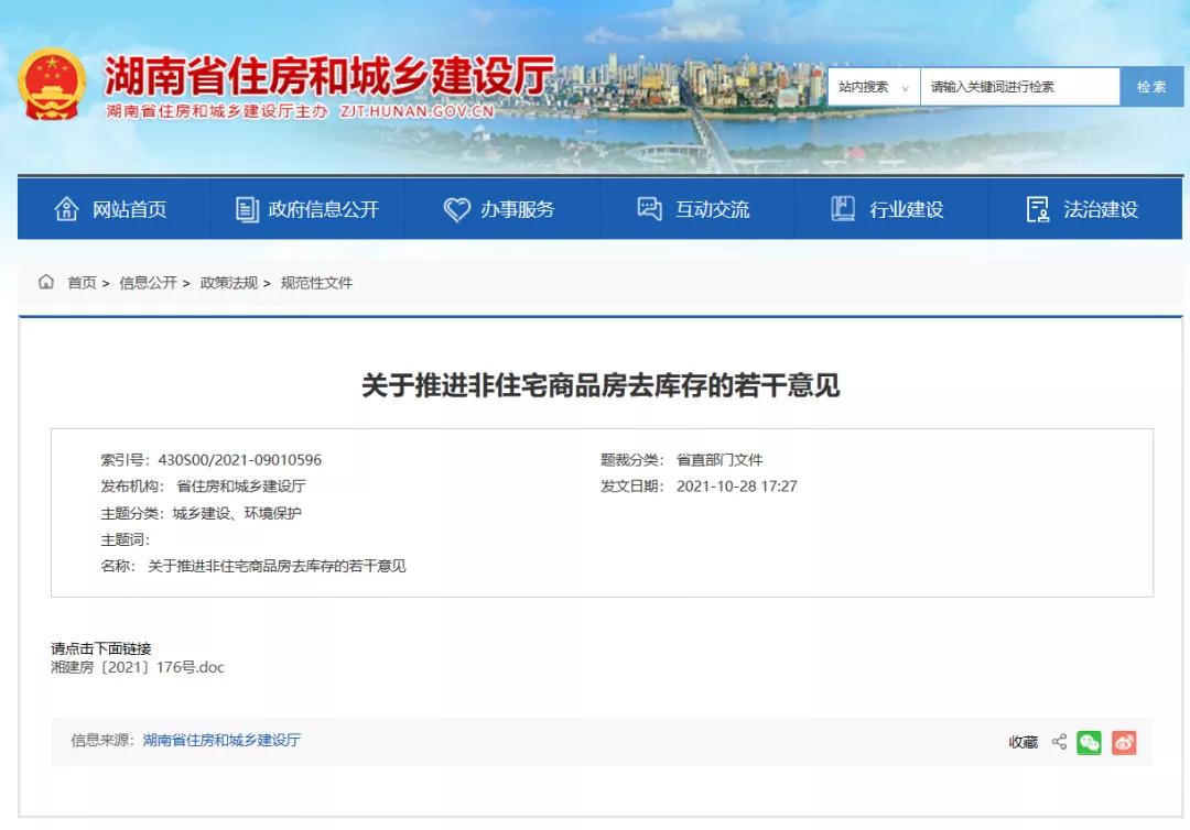 昆明公寓出租1500,昆明20平米以下小公寓房价