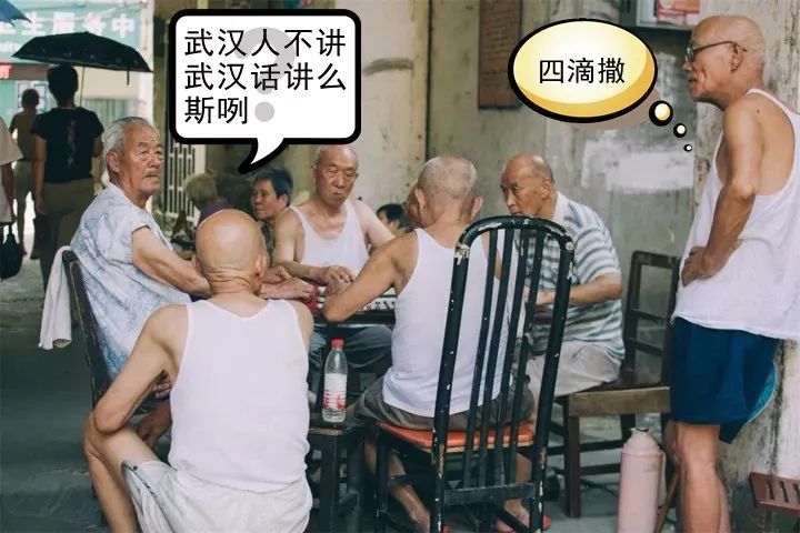 湖北最难听懂方言排名前三名的是,湖北最难懂的十个方言