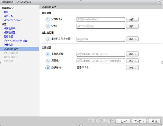 vmwareesxi云桌面,vmwareview安装云桌面