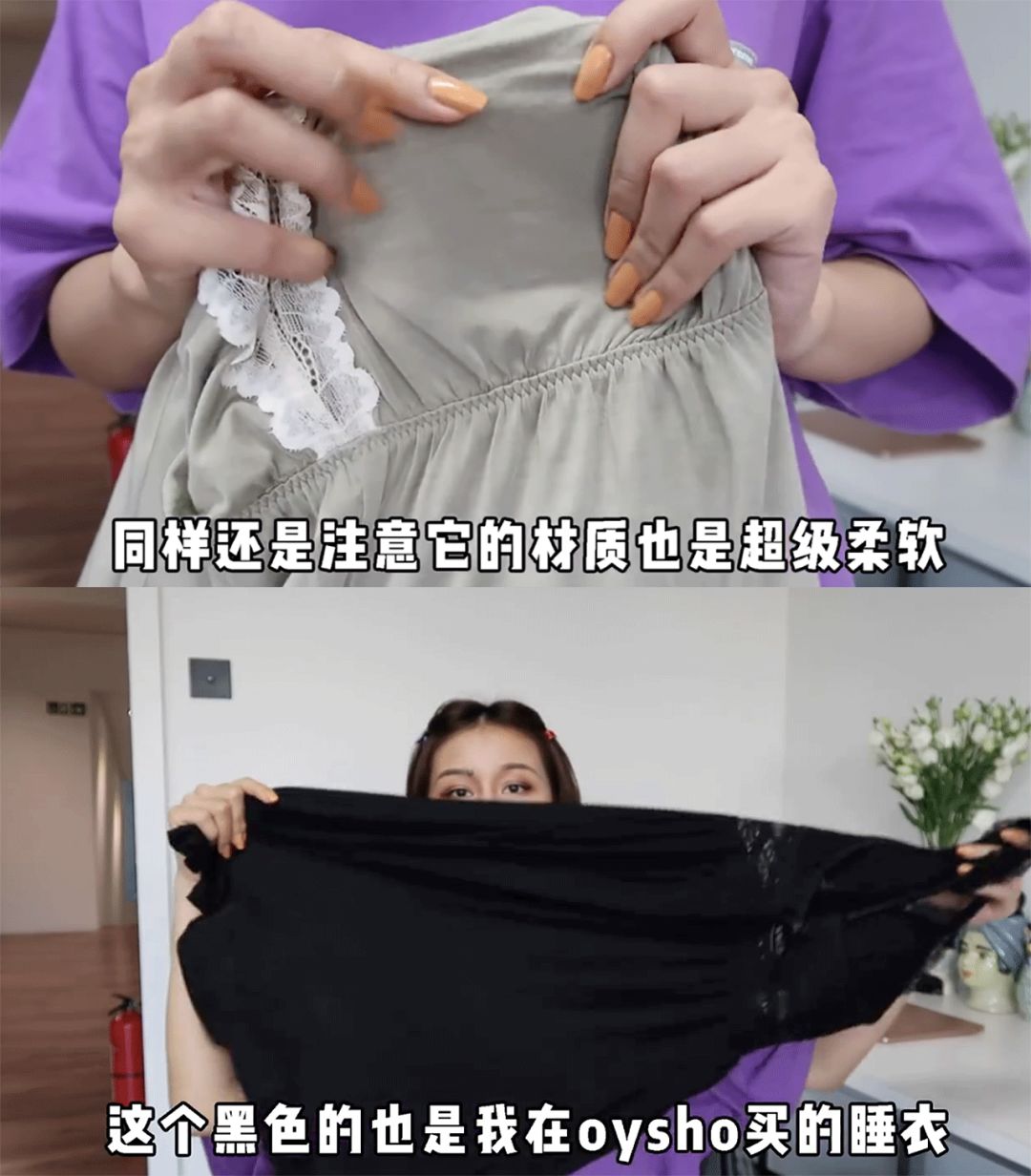 好看又平价的厚睡衣,好看的夏季睡衣推荐一下