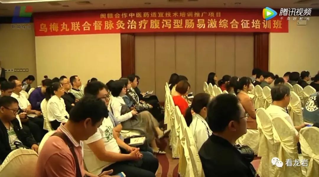 龙岩：学术交流促进医学发展