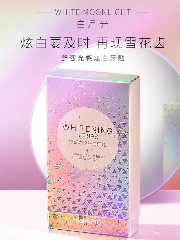 双十一彩妆必备清单,2019双十一护肤超强攻略