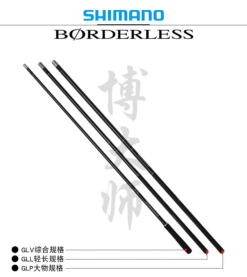 钓友公认十大鱼竿品牌,传统钓十大品牌鱼竿排名