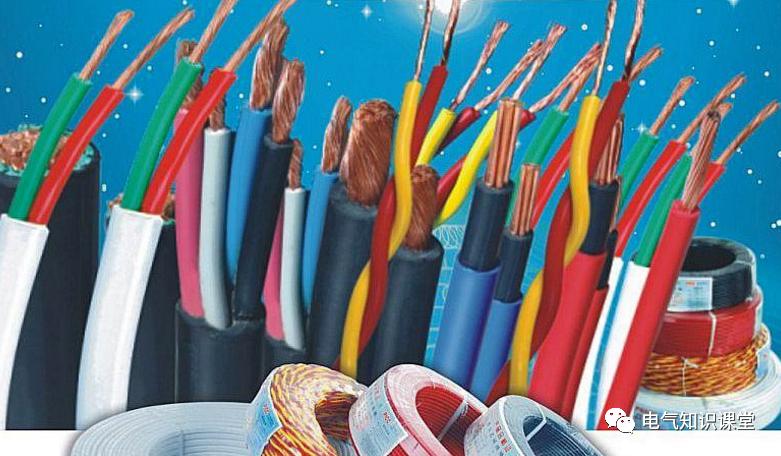 电线干货,电线干货知识