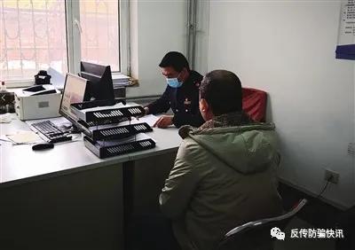 清债系统诈骗案,清债诈骗案