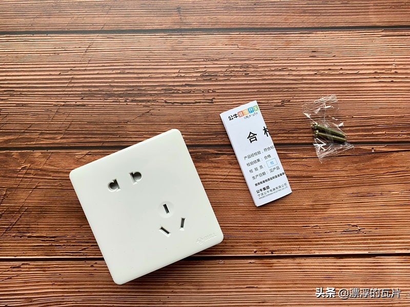 公牛g25开关插座怎么安装,公牛开关插座g12拆装