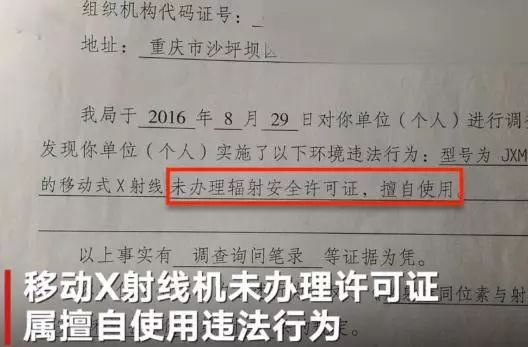 ct辐射导致癌症案例,医院放射科医生辐射超标得癌症吗