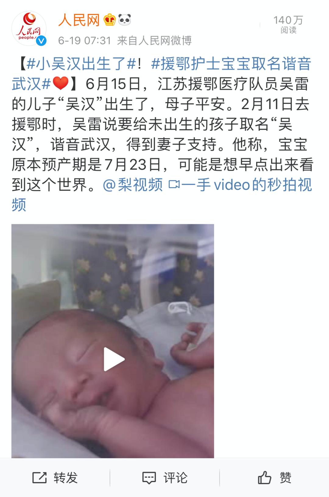 名字笔画太多男孩考试哭,小学生名字笔画太多考试急哭