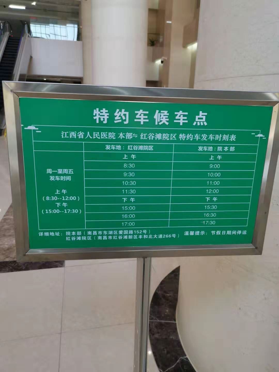 实探多个新城医院，南大一附院霸气外露，新省人民医院略显敷衍