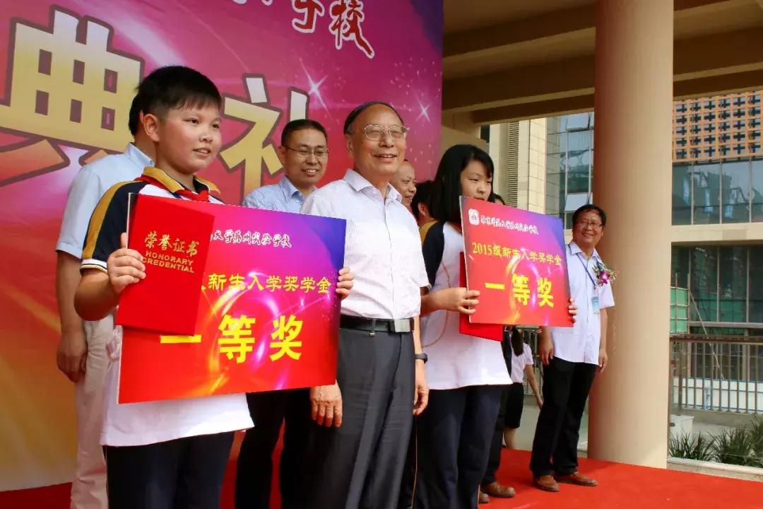 苏州开学第一节课,苏州市开学第一课2020