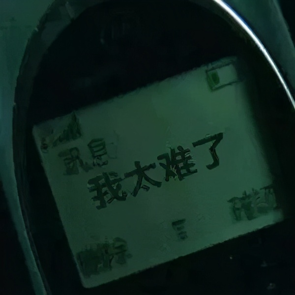 微信扫码转账后悔后怎么撤回,转账超24还能撤回吗