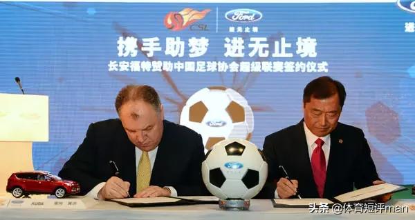 如果“蓝血十杰”都在，会同意长安福特赞助中国男足吗？
