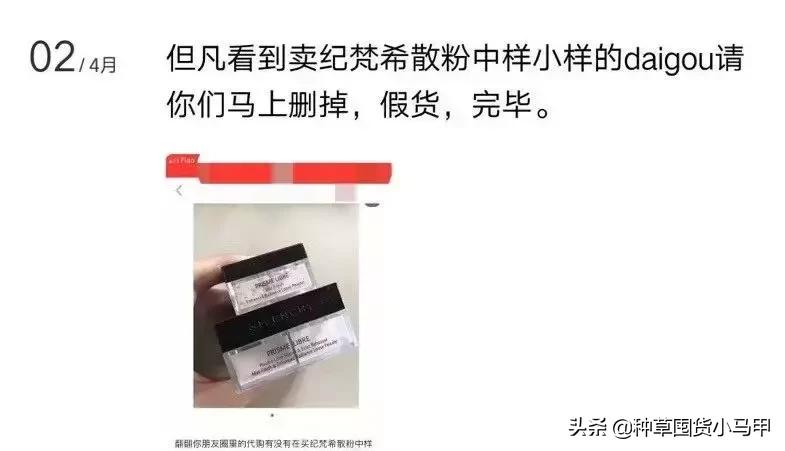 打假网红产品是真的吗,打假抖音网红产品有谁