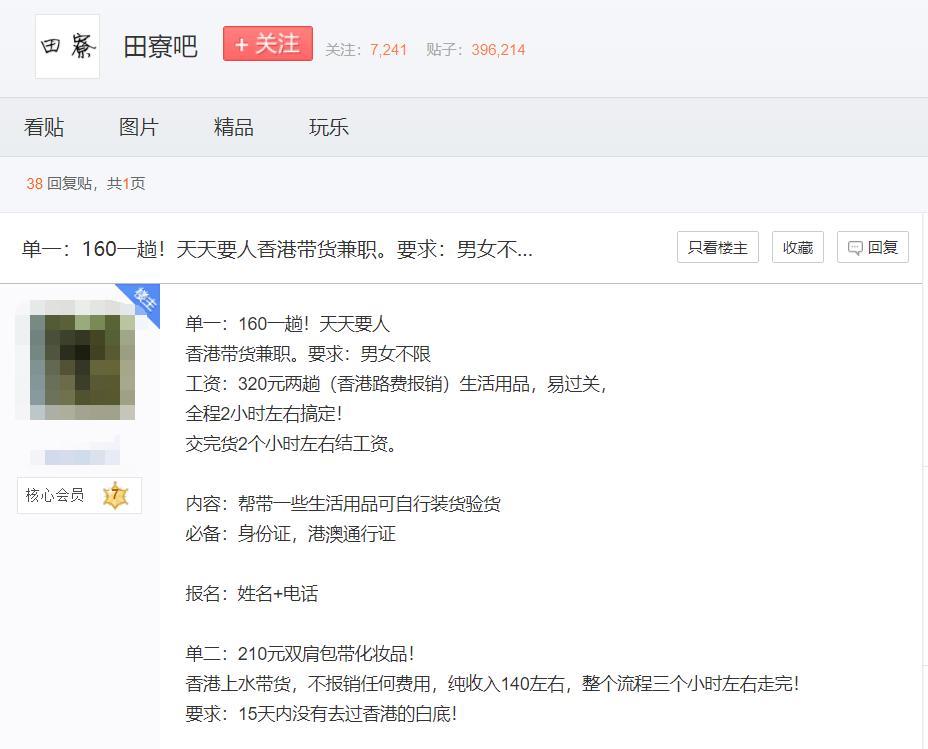 如何区分ns卡带盒真假,ns卡有假盒吗