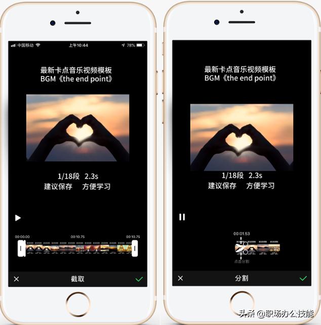 原来手机真的可以学到知识,手机短视频拍摄剪辑入门到精通书