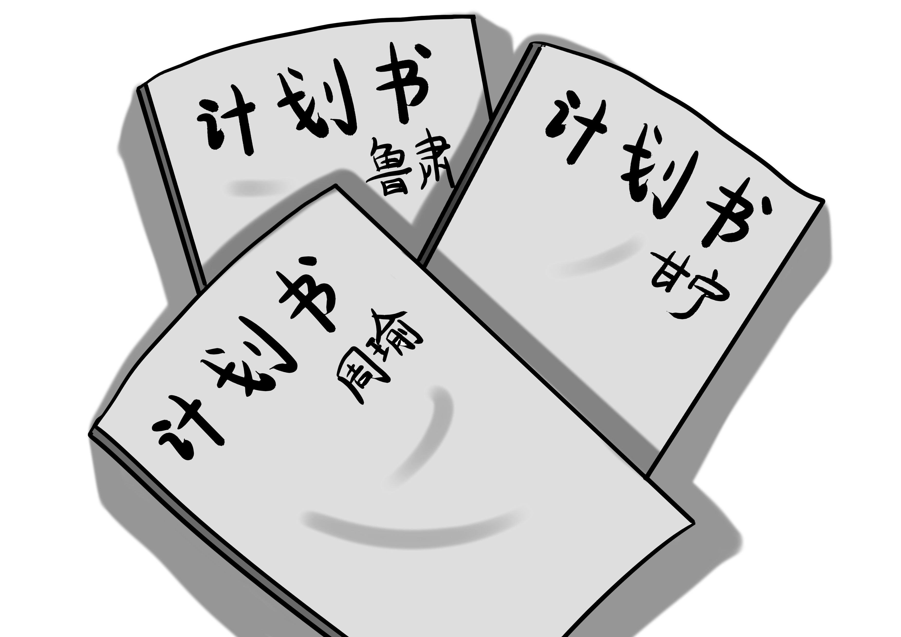 对周瑜的深入了解,周瑜作战计划