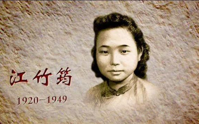 1951年，暗中帮江姐送信的渣滓洞特务被判死刑，后来怎么样了？