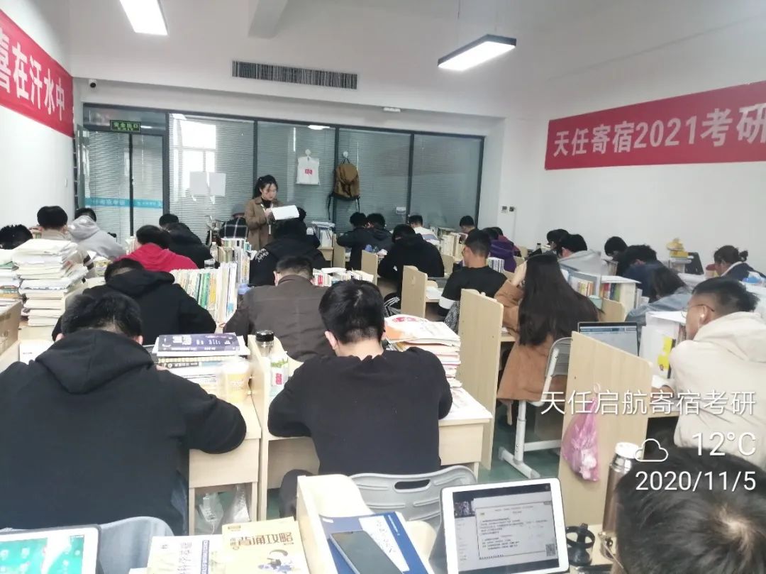 郑州考研辅导班哪里最好,郑州寄宿考研辅导班