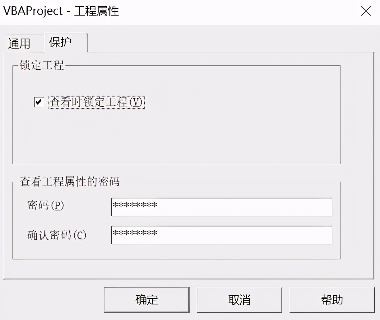 excelvba获取选择单元格的地址,excelvba怎么对指定单元格保护