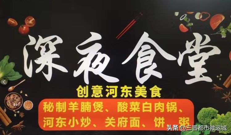 运城华曦广场最新活动,运城华曦三周年庆典
