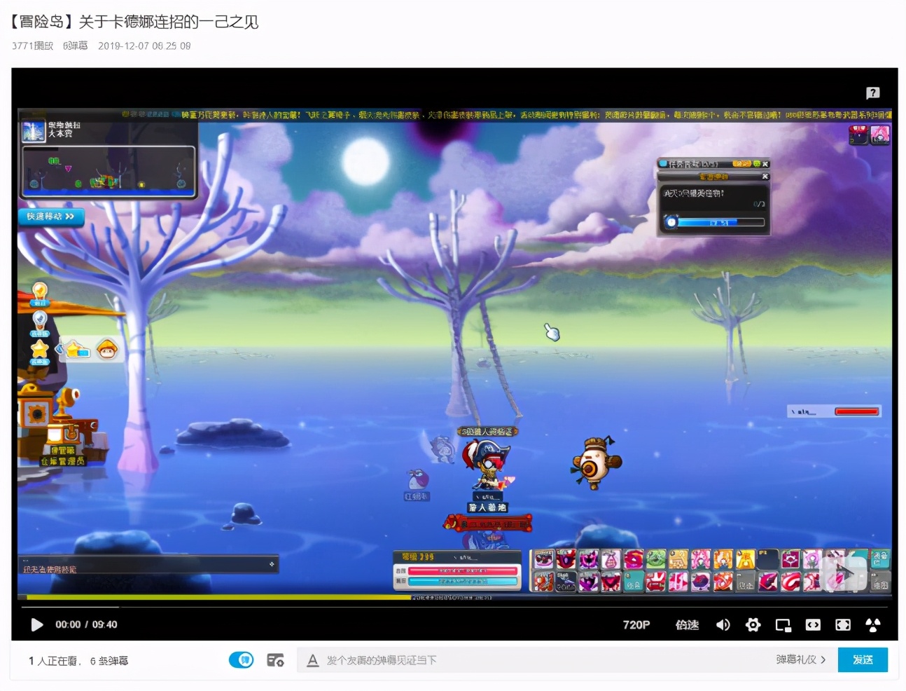 冒险岛职业攻略,冒险岛职业攻略双弩精灵篇