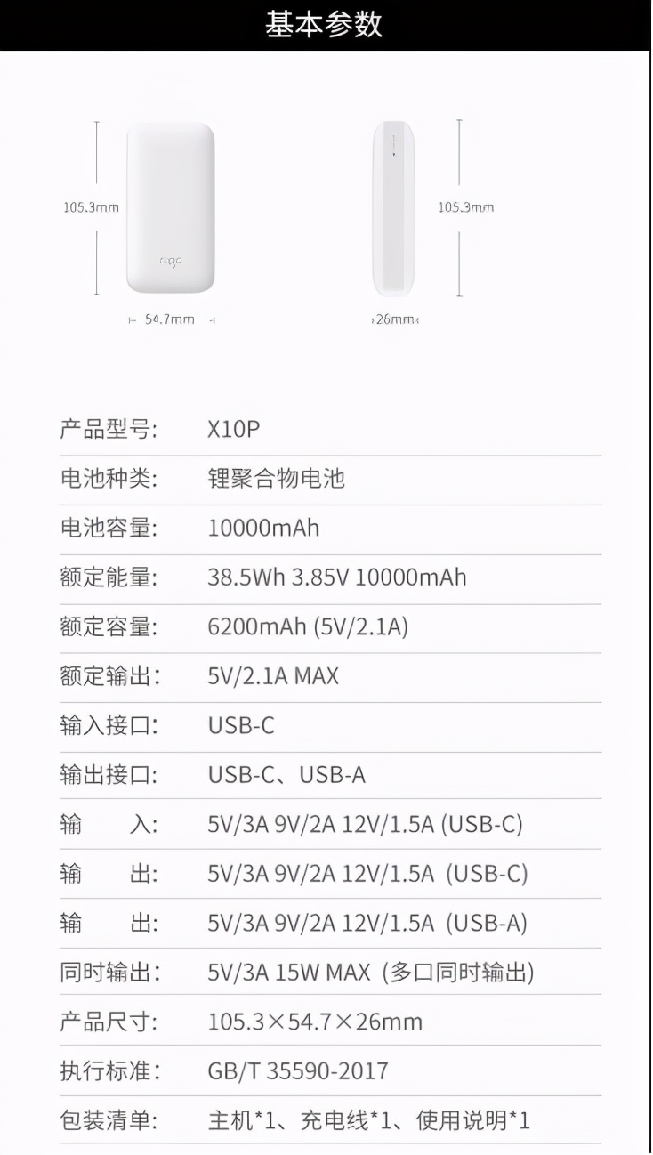 aigo爱国者移动电源f20000,爱国者移动电源新款