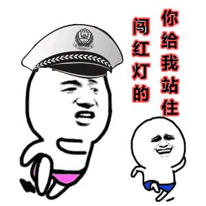 曝光！福清这些车主闯红灯被点名批评了