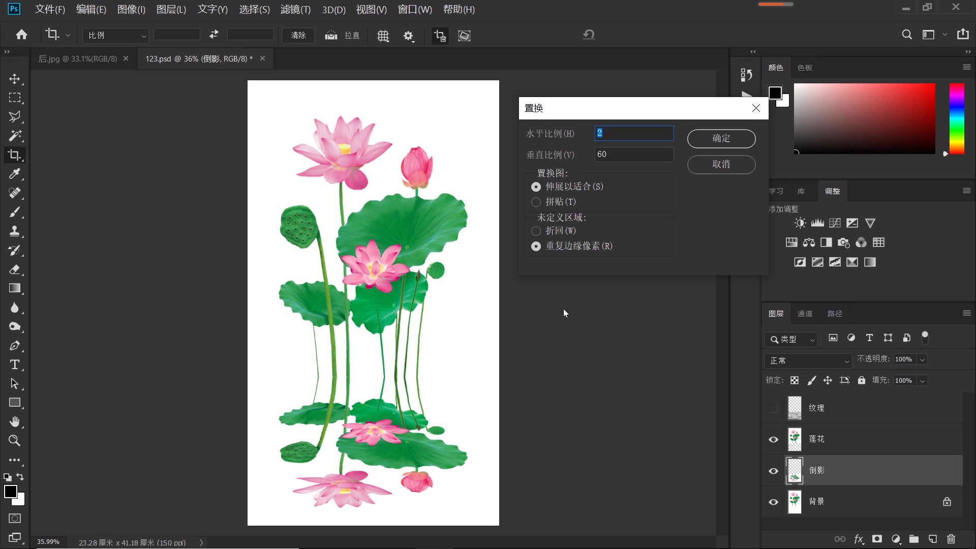 ps如何制作雨滴水面涟漪照片,ps如何制作水波动态效果