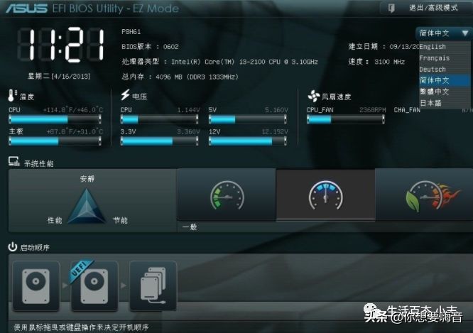 小白自己装电脑,自己装电脑主机教程