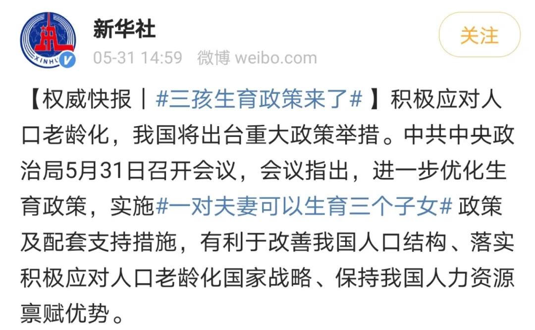 六一儿童节出生双胎男宝,六一儿童节生的宝宝怎么样