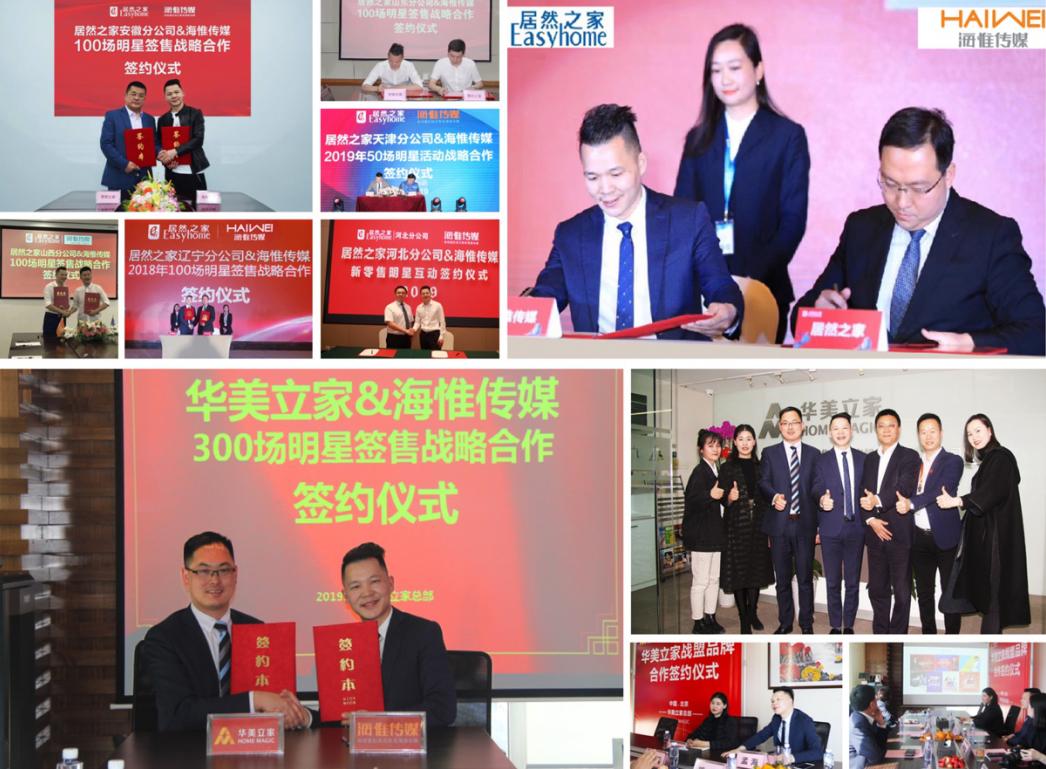 海惟×达利|星力量赋能产业大未来