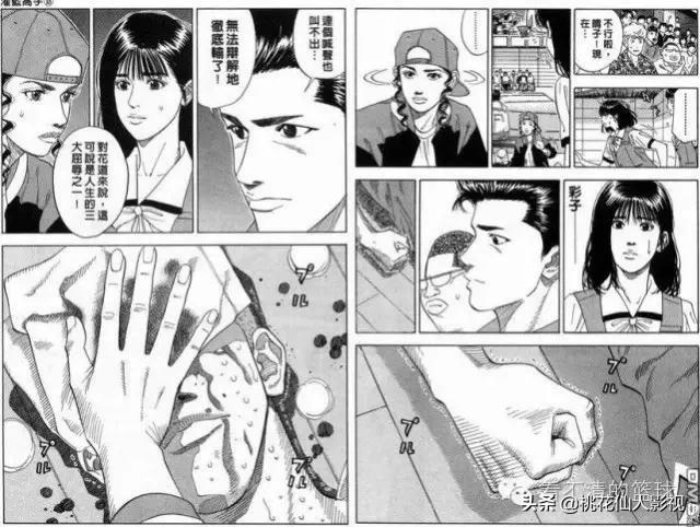 灌篮高手第3部谁赢了,灌篮高手36集中文版完整