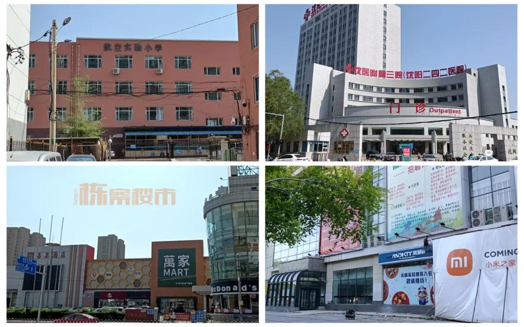 三台子房子值得买吗,三台子房价二手房