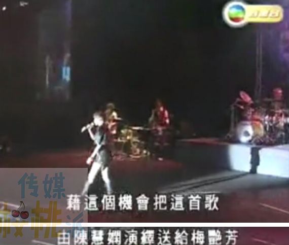 香港明星颁奖典礼梅艳芳蓝洁瑛,梅艳芳与蓝洁瑛谁的影响力大