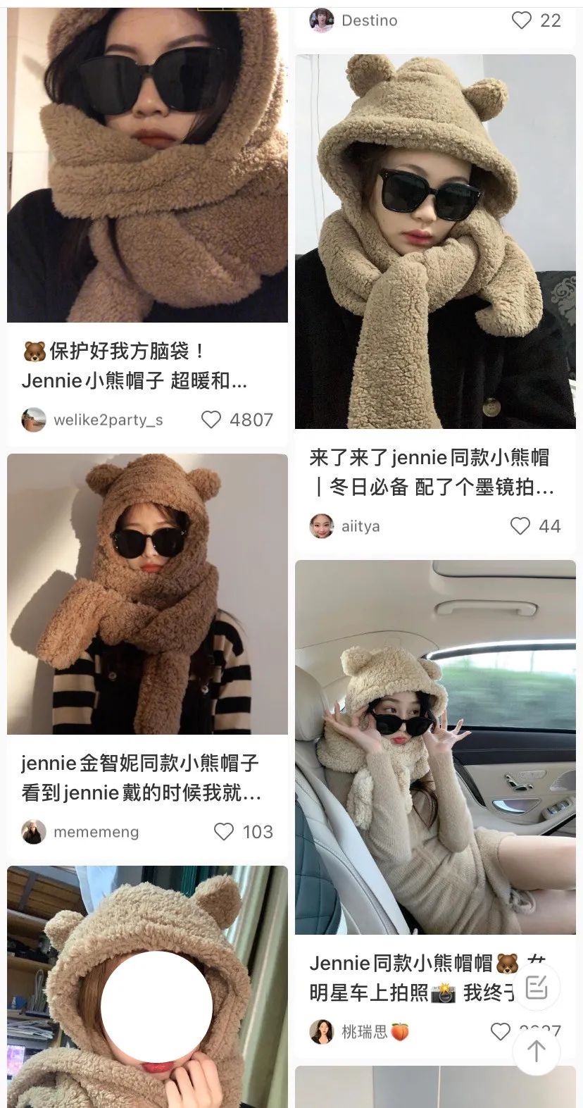 秋冬韩版小熊保暖帽,超级暖和可爱的小熊帽