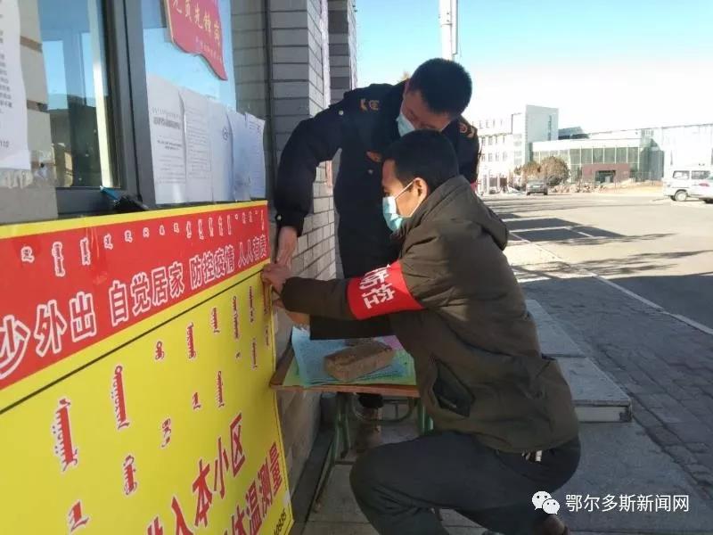 社区工作者为我们做好事感谢的话,北京市社区工作者