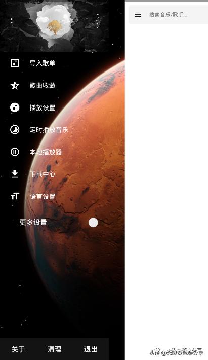 极乐音乐app免费版,极乐音乐app下载官方版