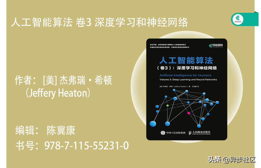 浜哄伐鏅鸿兘鍏ラ棬鍩虹璇剧▼,浜哄伐鏅鸿兘棰勬祴绠楁硶鍏ラ棬鏁欑▼