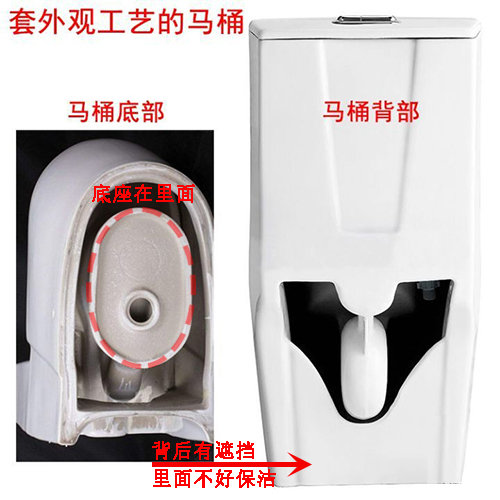 马桶智商税是什么意思,马桶清洁智商税