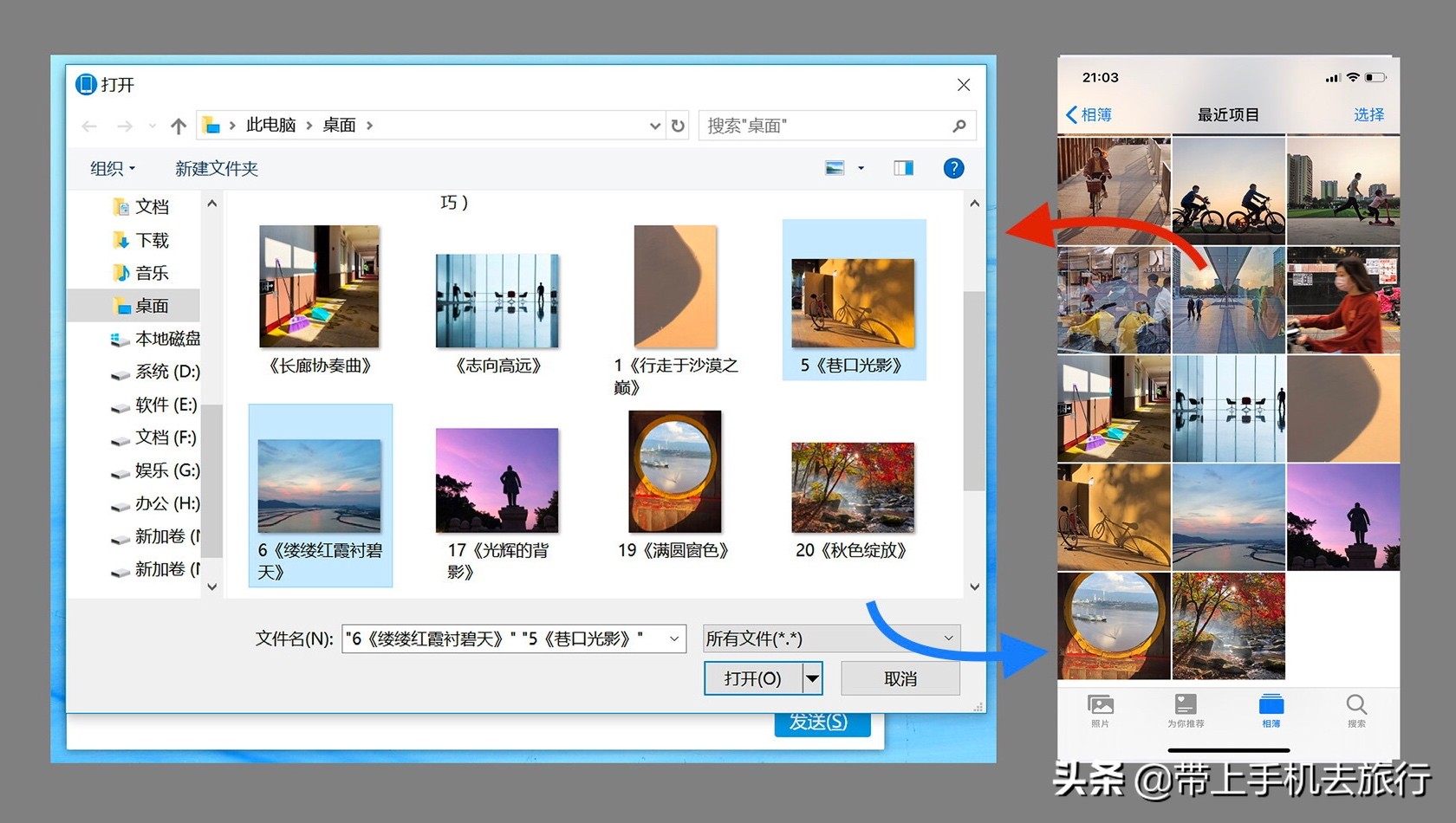 iphone13promax导出照片到电脑,iphone12怎么用usb共享网络给电脑