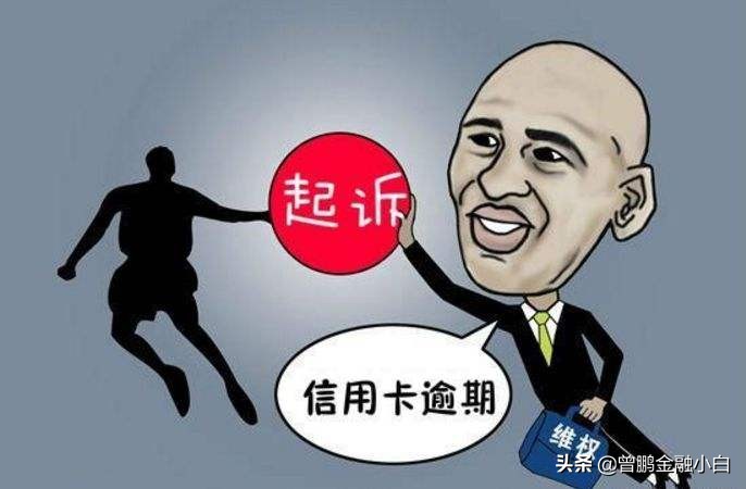 如果欠信用卡的钱没办法还怎么办,欠信用卡的钱如何协商还款