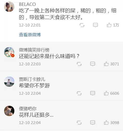 “你做过最奇怪的梦是什么？网友的分享实在太刺激了吧！”