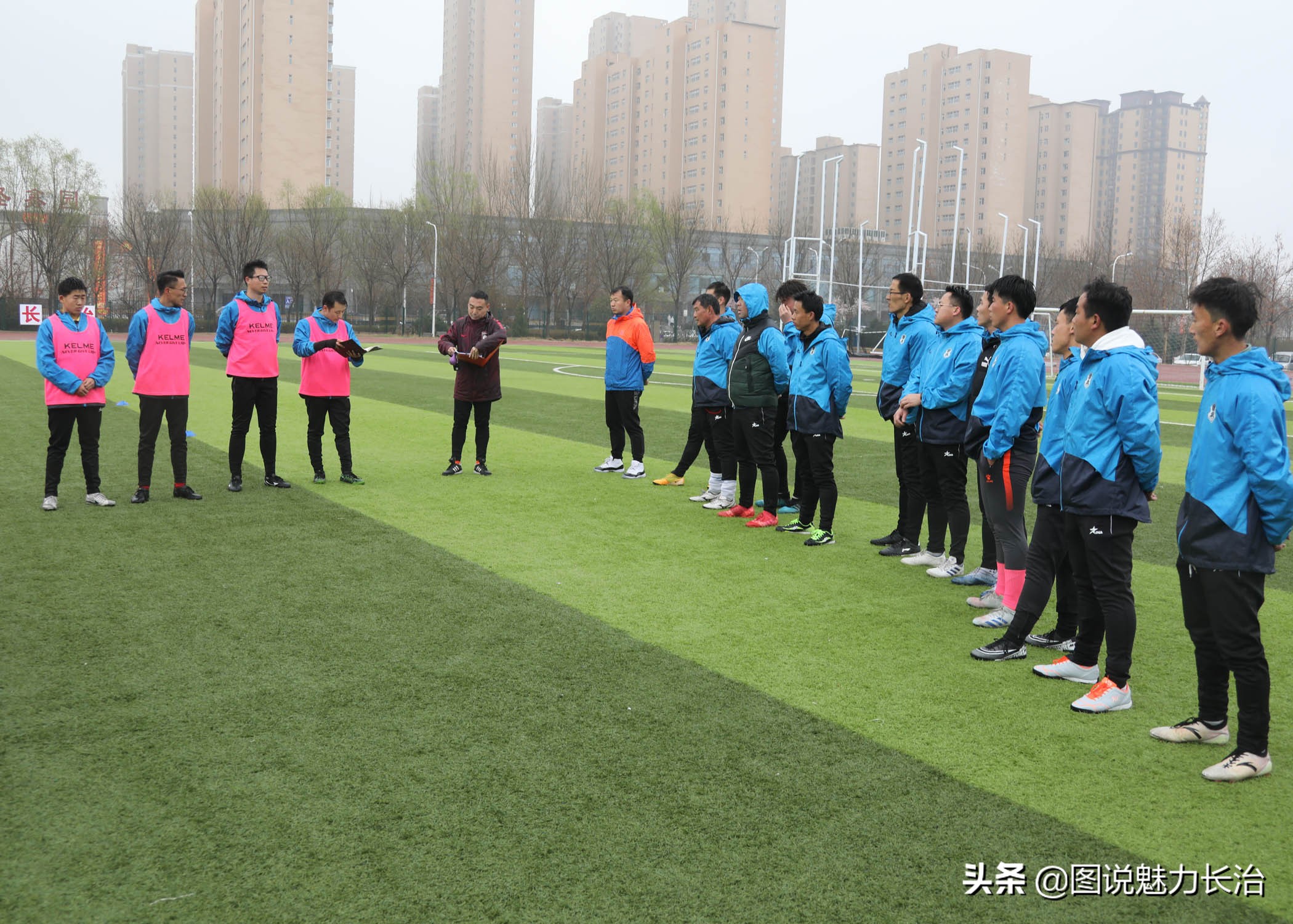 山西省足协教练培训,山西省2020年足球教练培训班
