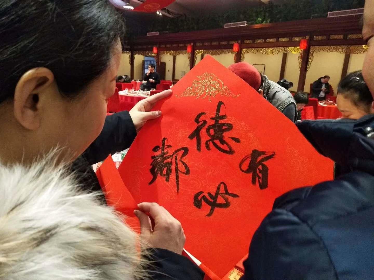 野草诗社理事会向全体诗友和关心、支持诗社的社会各界朋友拜年！