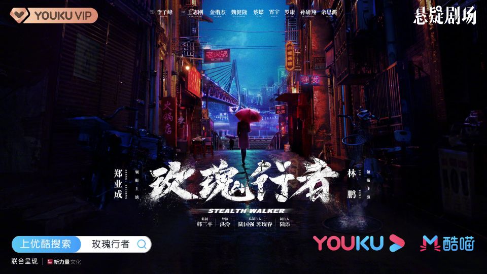 十大谍战电视剧推荐悬疑,新的国内悬疑谍战电视剧大全